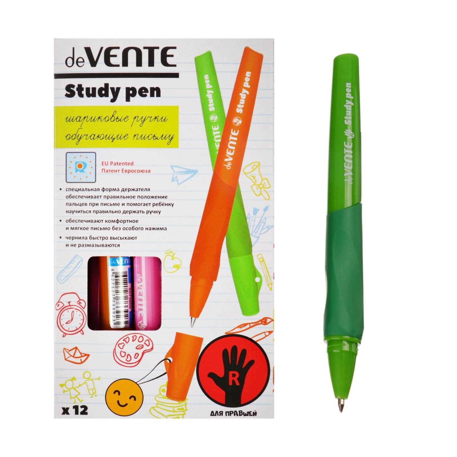 Ручка обучающая для правши deVENTE Study Pen, узел 0.7 мм, каучуковый держатель, чернила синие на ма