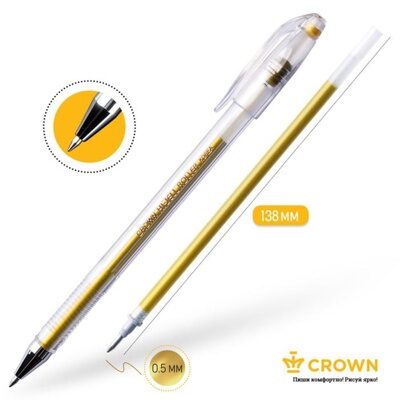 Ручка гелевая Metallic Crown HJR-500GSM, чернила золото, узел 0.7 мм