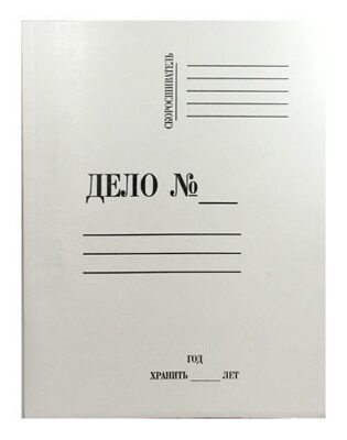 Скоросшиватель картонный "Дело" мелованный 380 гр, Бланкиздат